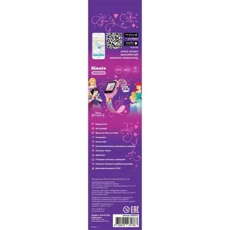 Умные часы Aimoto Marvel Play (принцессы)