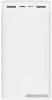 Внешний аккумулятор Xiaomi Mi Power Bank 3 PB3018ZM 30000mAh (белый)