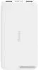 Внешний аккумулятор Xiaomi Redmi Power Bank 10000mAh (белый, китайская версия)